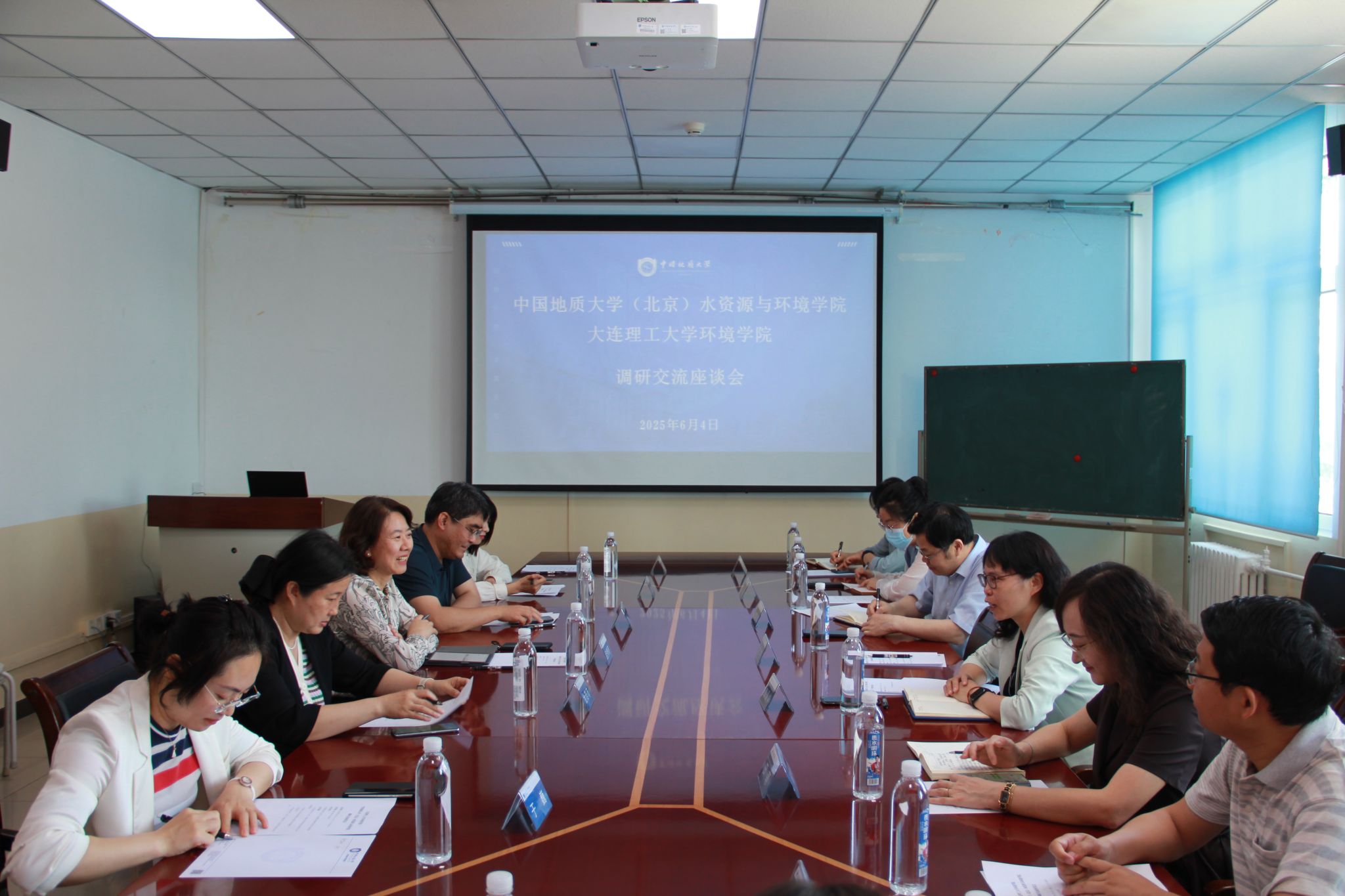 环境学院赴中国地质大学（北京）水资源与环境学院调研
