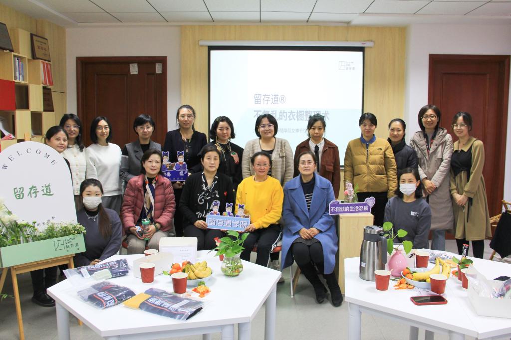 环境学院工会女神节主题沙龙活动圆满结束！